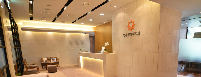 Yonsei Good Day Dental Clinic Suseo Branch Photos 5